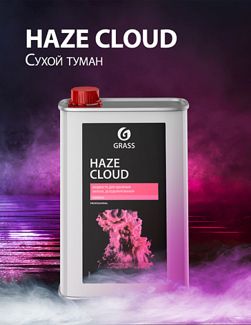 HAZE CLOUD HAZE CLOUD