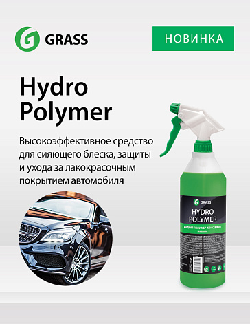 Новый жидкий полимер-консервант Hydro Polymer