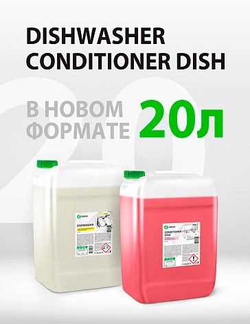 DishWasher Conditioner Dish DishWasher Conditioner Dish