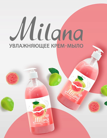 Крем-мыло Milana 1000 мл, ограниченная серия Манго и лайм, Яблоко и корица и Гуава